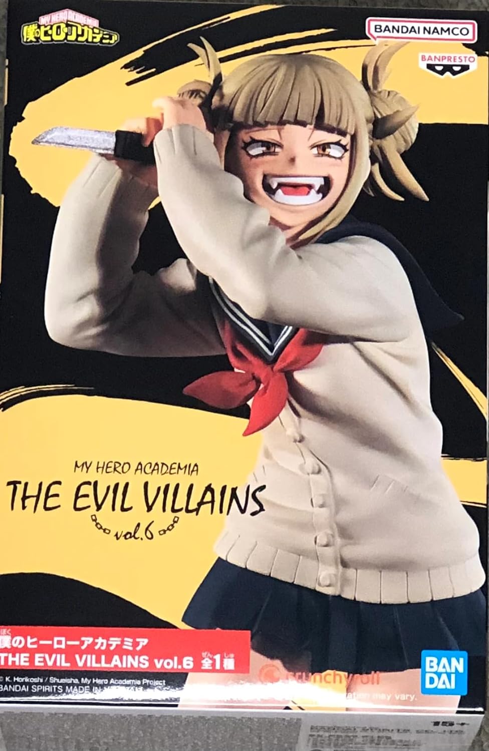 BANPRESTO - My Hero Academia - The Evil Villains - Vol.6 Himiko Toga (MHA)