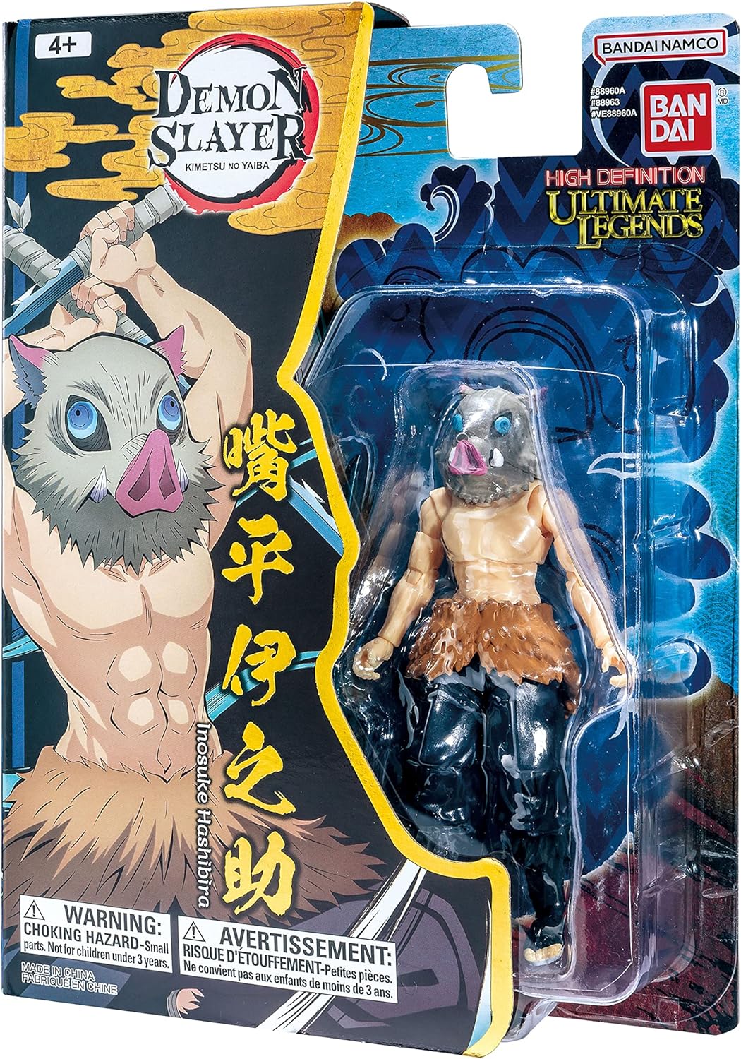 Demon Slayer Ultimate Legends 5" Inosuke Action Figure from Bandai Namco