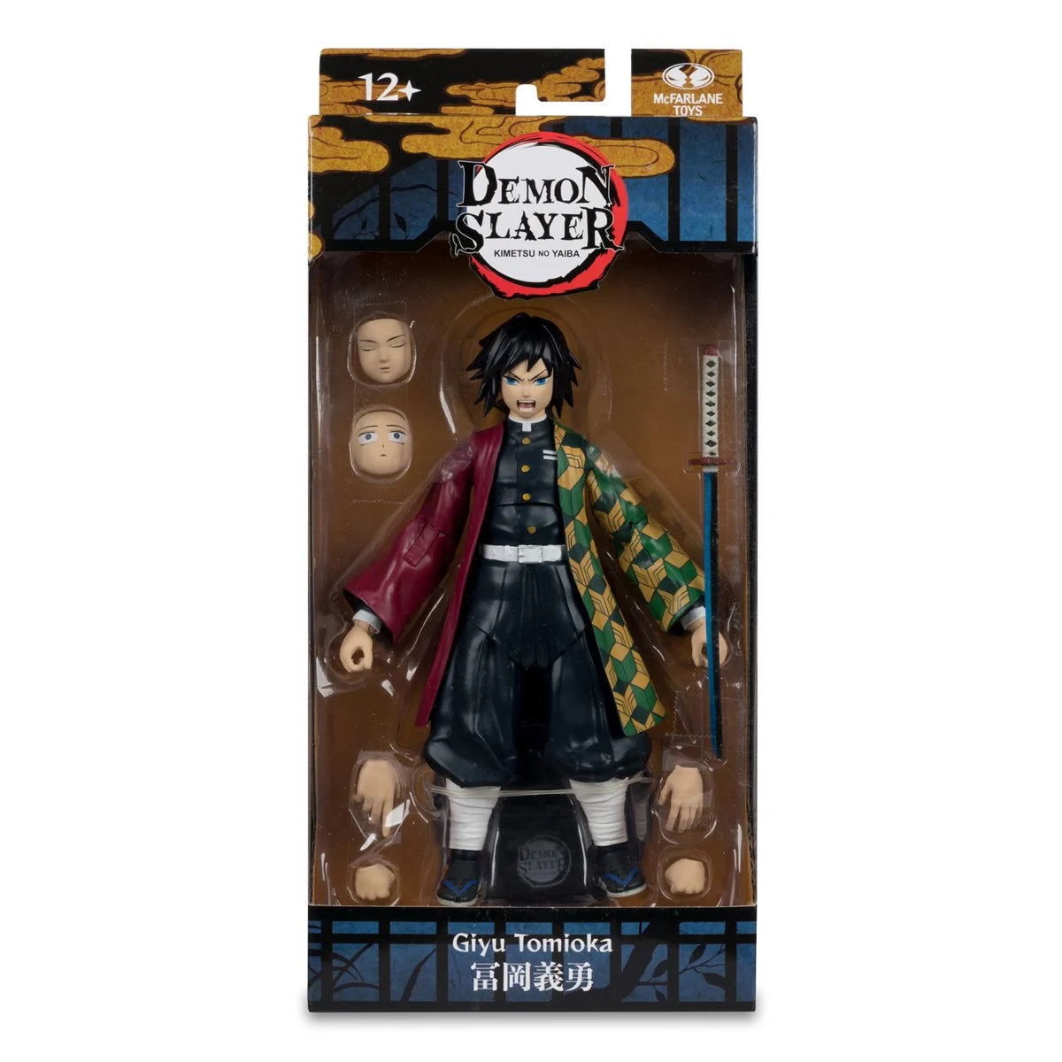 Demon Slayer Giyu Tomioka Expressions Variant 7-Inch Scale Action Figure