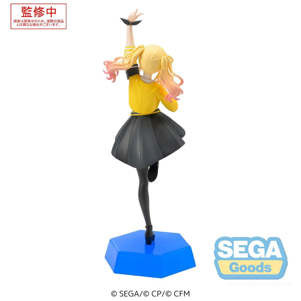 Vocaloid Hatsune Miku: Colorful Stage! Tenma Saki Desktop x Decorate Collections Statue